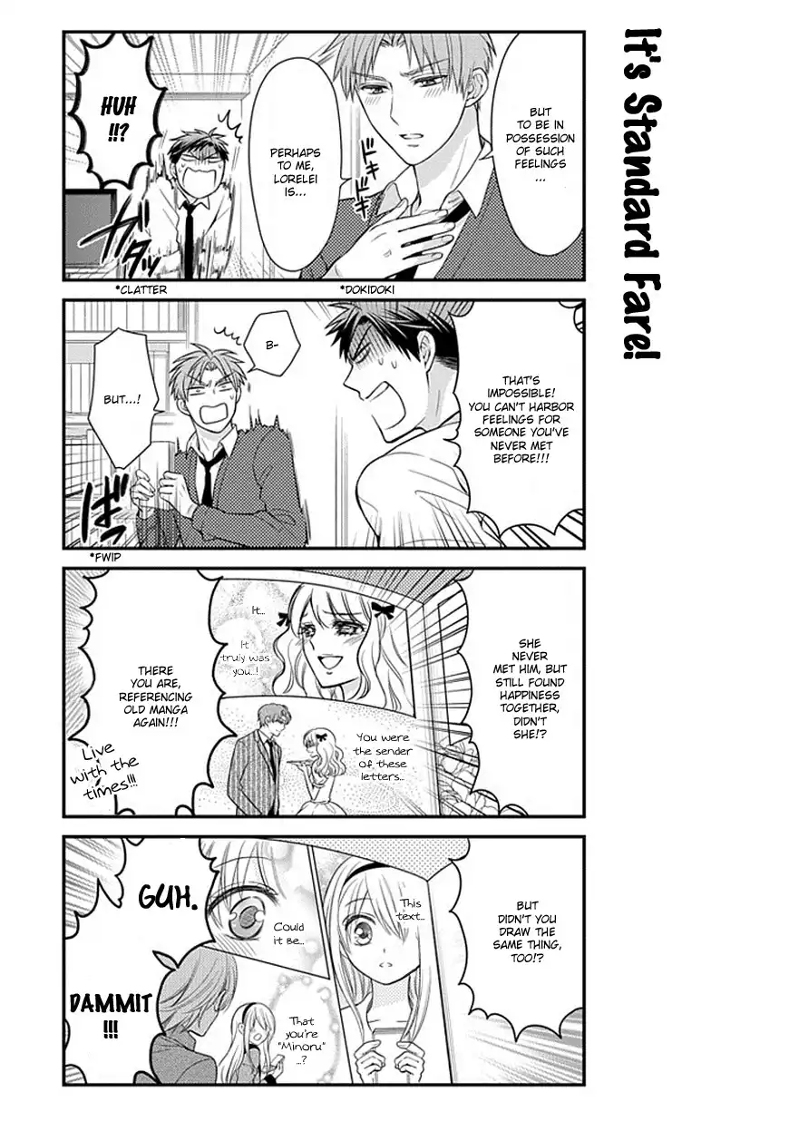 Gekkan Shojo Nozaki-kun Chapter 34 4